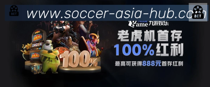 2026世界杯买球入口品牌故事